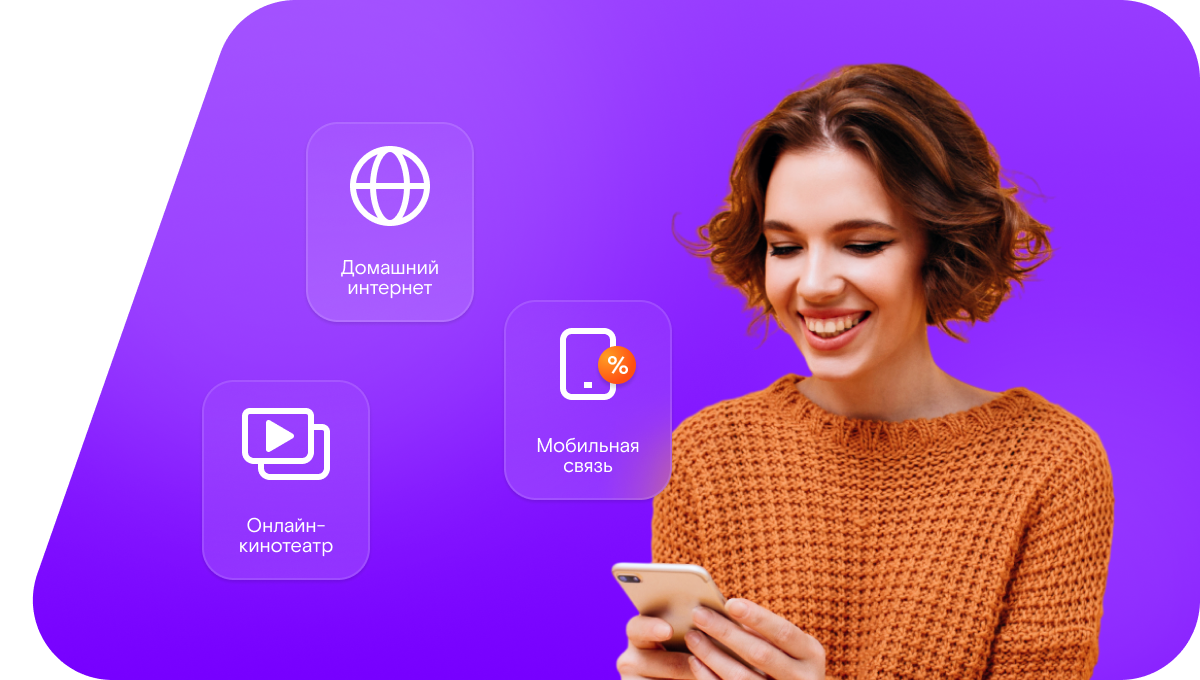 Промо-тарифы Ростелеком в&nbsp;село Прелестное (Белгородская область)